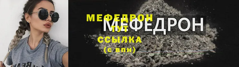 OMG tor  Кола  МЕФ mephedrone  где продают наркотики 